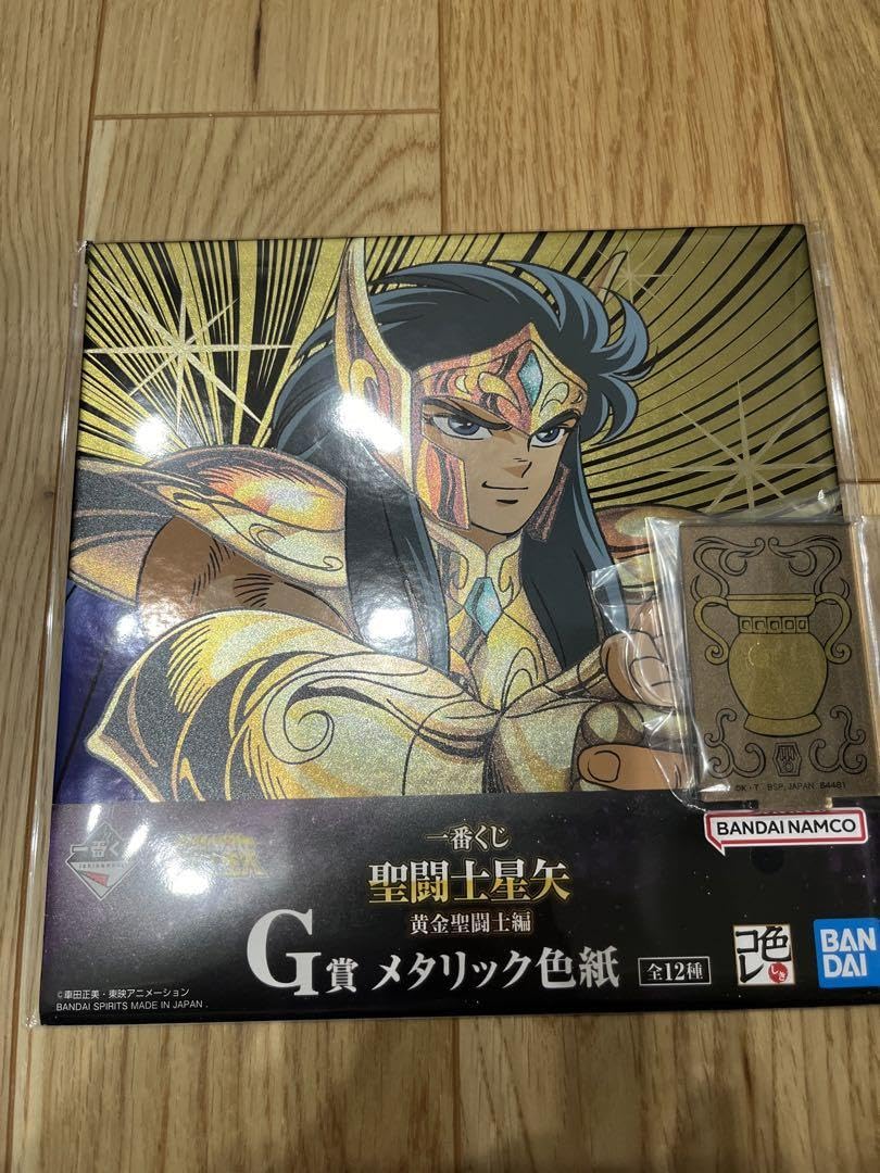Amazon.co.jp: 一番くじ 聖闘士星矢 黄金聖闘士編 カミュ : Toys & Games
